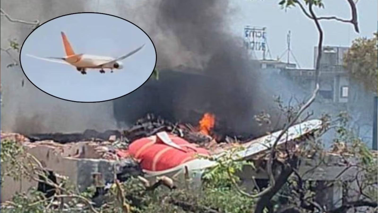 Ahmedabad Plane Crash: