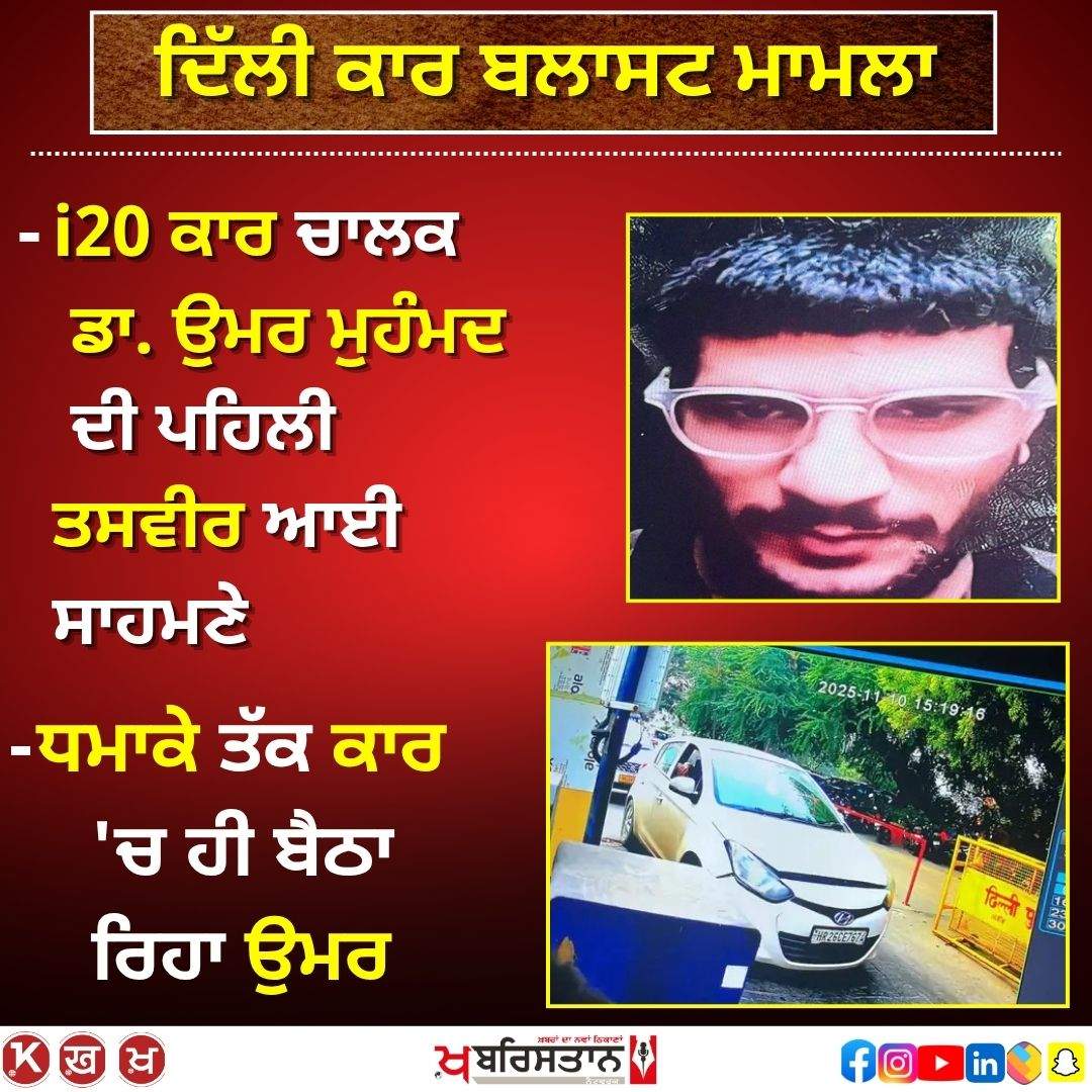 Delhi Car Blast: Red Fort closed for 3 days, Delhi shaken by blast