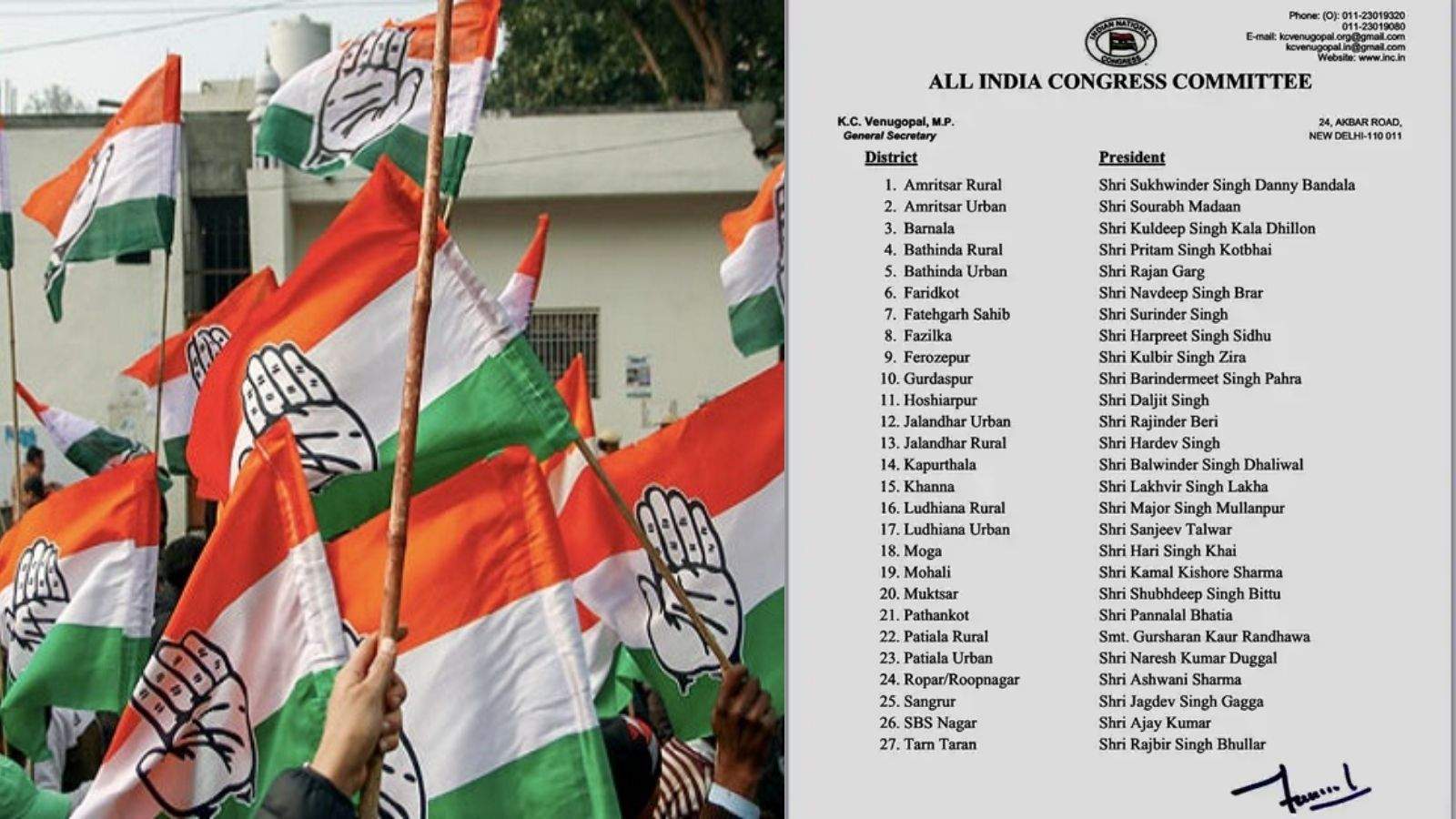 Congress releases list of 27 new district presidents of Punjab