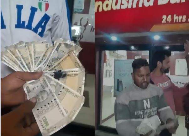 Jalandhar ATM Dispenses Fake 500 Rupee Notes On 66 Feet Road