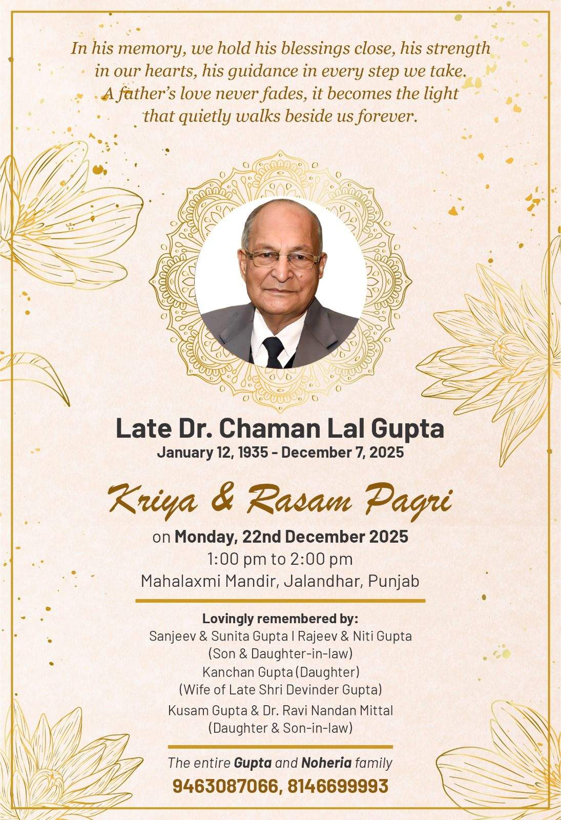 Dr. Chaman Lal Gupta's Bhog and Rasam Turban ceremony on December 22