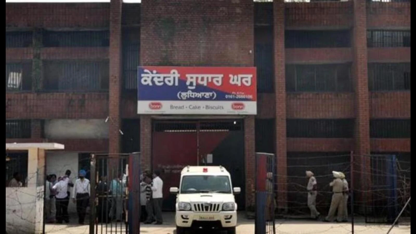 Drug supply racket busted in Ludhiana jail, used to take payment through UPI in exchange for drugs, 2 arrested