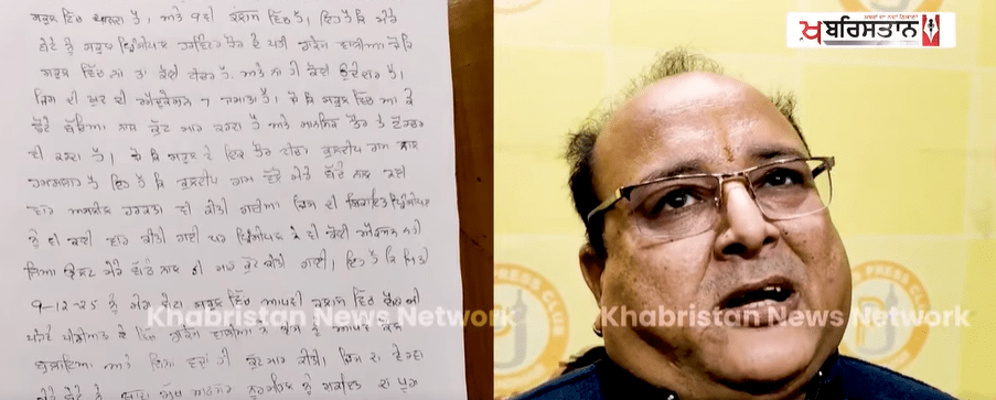 Jalandhar: School teacher accused of beating 9th grade student and bad touch