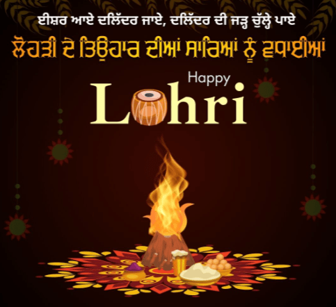 LOHRI FESTIVAL 2026: The joys of Lohri festival, know its importance