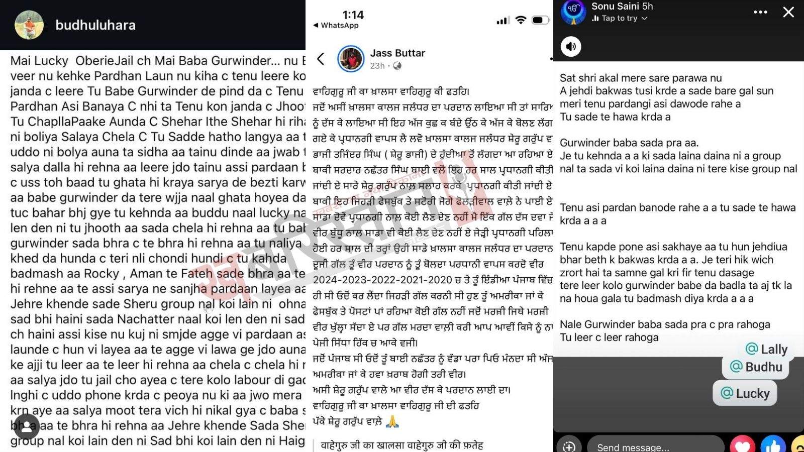 Big revelation in AAP leader's murder case, this is the reason for the incident