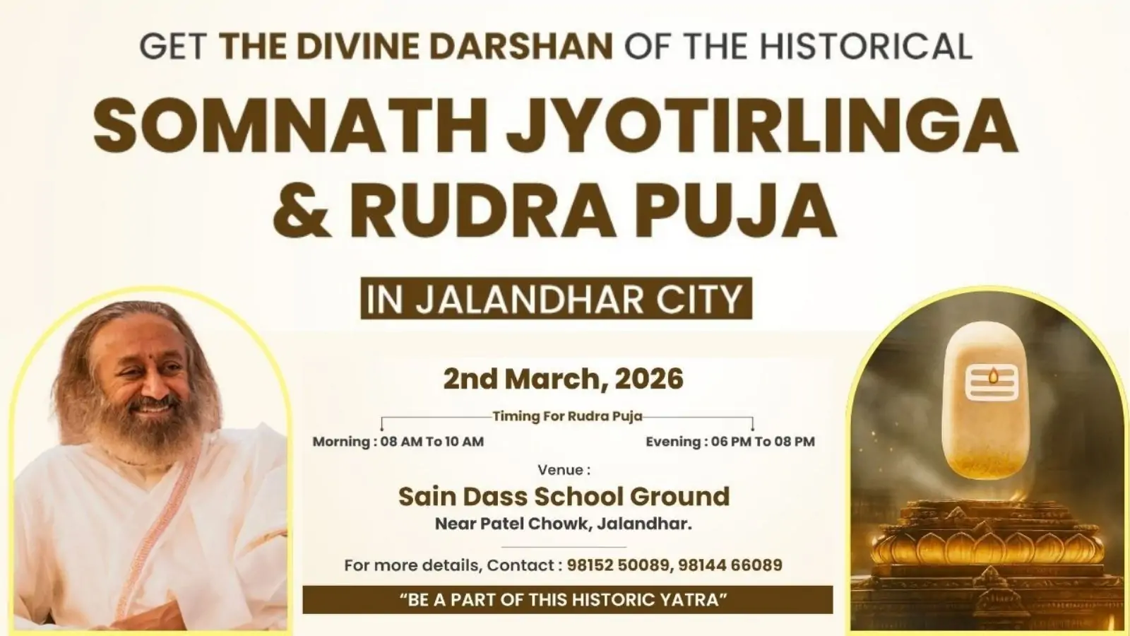 The ancient Somnath Jyotirlinga will be visited in Jalandhar on March 2nd.