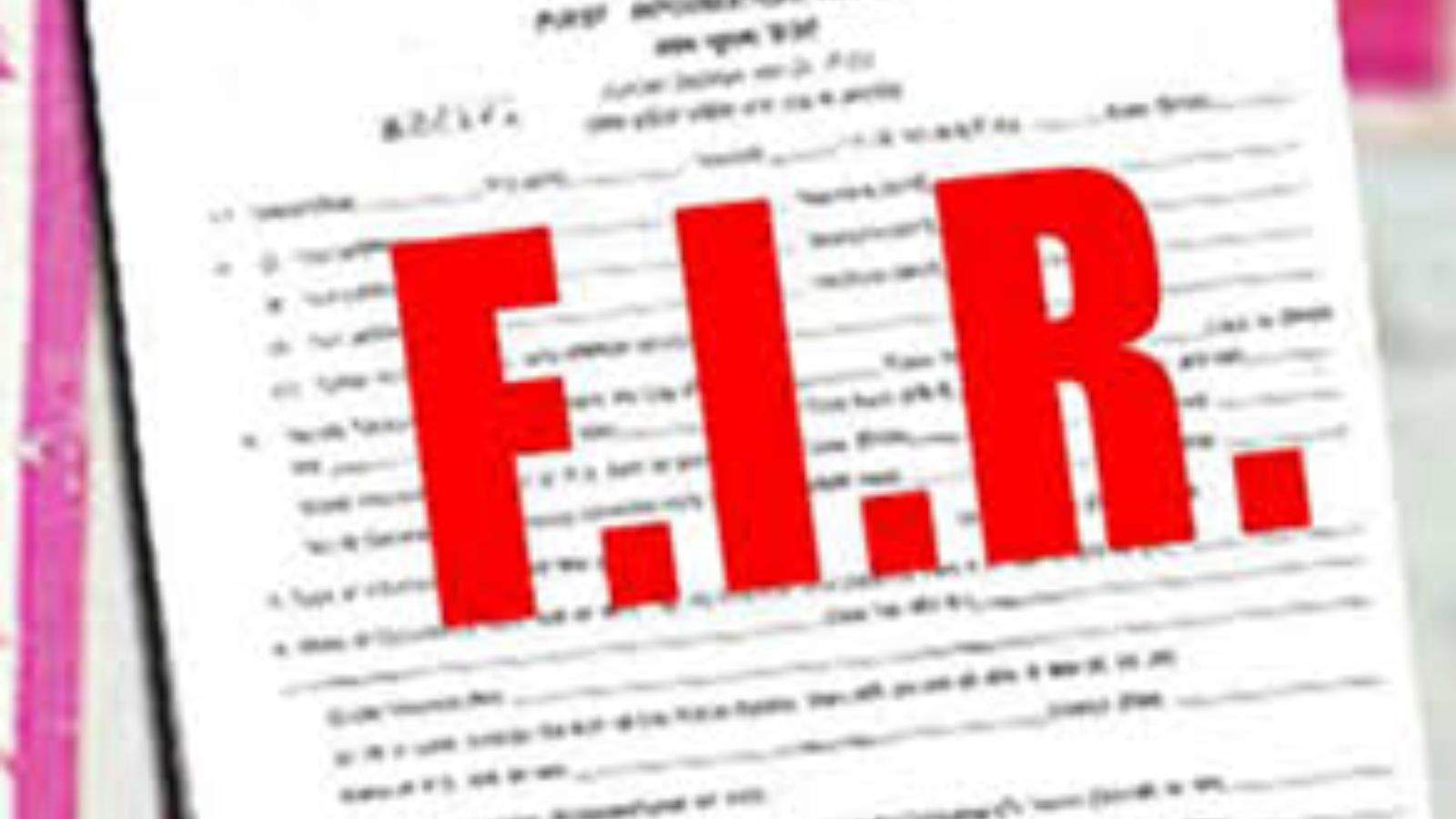 Now this much money will have to be paid for a copy of the FIR online