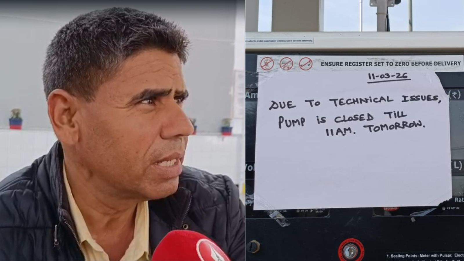 Petrol pump closed in Jalandhar! People who came to fill petrol and diesel returned disappointed