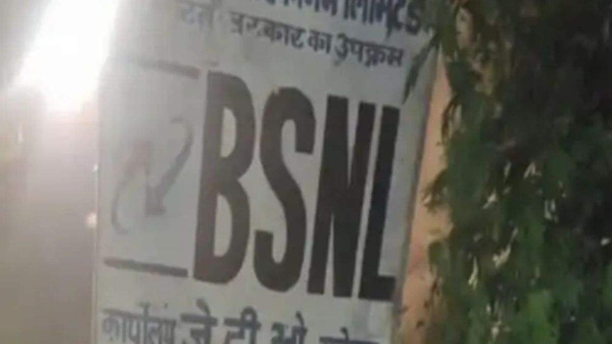 Massive fire breaks out at BSNL exchange in Jalandhar, internet and telephone services disrupted