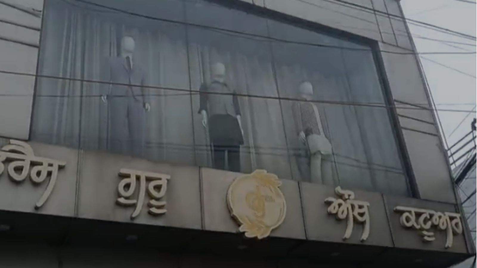 Fire at Jalandhar's Dress Guru Cloth House causes loss of Rs 15-20 lakhs, singer Kulwinder Billa's dress also burnt