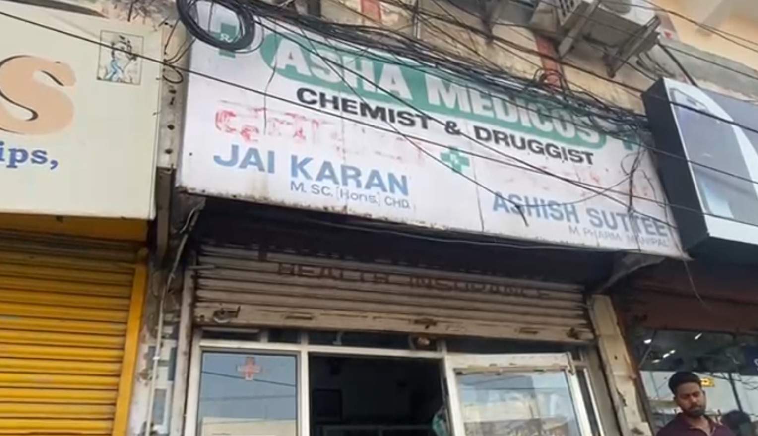Female doctor attacked with sharp weapon in Jalandhar