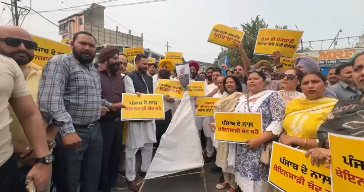 AAP leadership protests against central government in Jalandhar