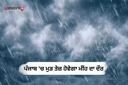 Rains will intensify again in Punjab
