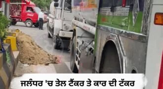 Oil tanker collides with car in Jalandhar, major accident averted*