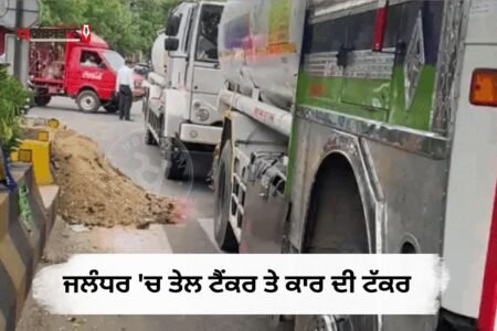 Oil tanker collides with car in Jalandhar, major accident averted*
