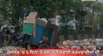 5-day sanitation workers' strike ends in Jalandhar