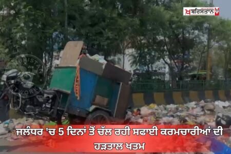 5-day sanitation workers' strike ends in Jalandhar