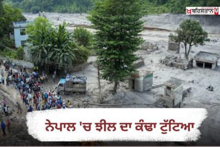 Lake shore breaks in Nepal, people urged to move to safer places