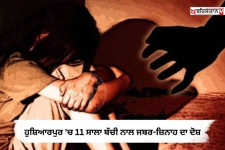 Government school principal arrested on charges of raping 11-year-old girl in Hoshiarpur