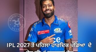 Hardik Pandya trade talks intensify ahead of IPL 2027,