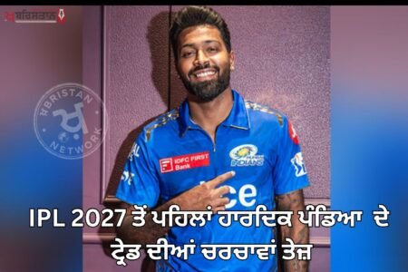 Hardik Pandya trade talks intensify ahead of IPL 2027,