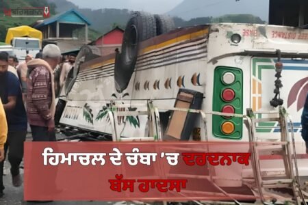 Tragic bus accident in Chamba, Himachal, 7 dead; 11 passengers injured