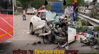 Horrible road accident in Jalandhar