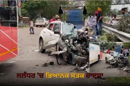 Horrible road accident in Jalandhar