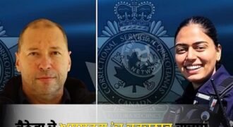 Painful accident in Alberta, Canada, 3 including Punjabi origin jail warden dead