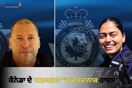 Painful accident in Alberta, Canada, 3 including Punjabi origin jail warden dead