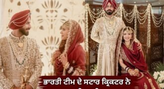 Punjab cricketer Ramandeep Singh got married to Charlie Chauhan, Arshdeep became the groom.