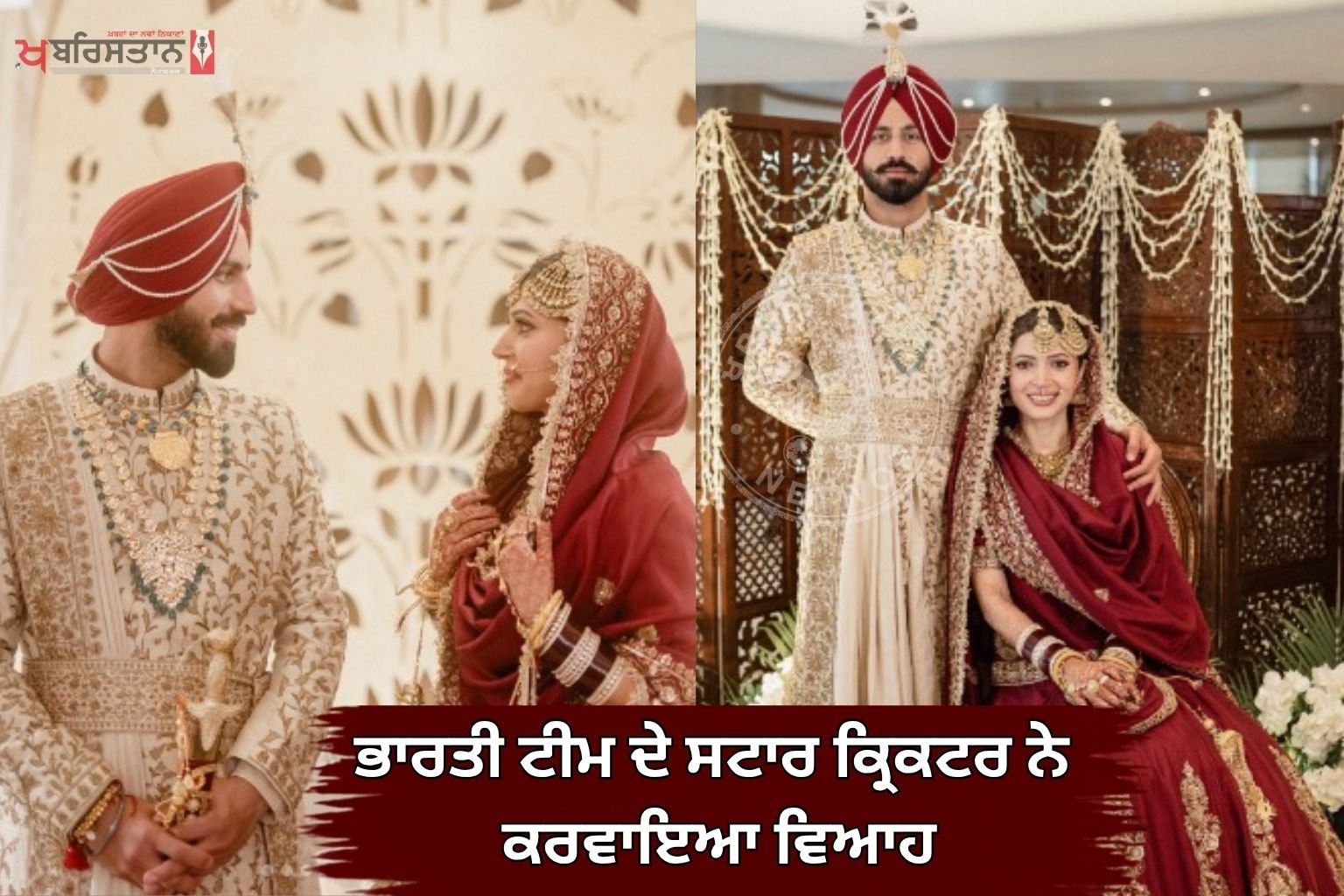 Punjab cricketer Ramandeep Singh got married to Charlie Chauhan, Arshdeep became the groom.