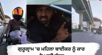 Car hits female biker in Gurugram, video goes viral; driver flees.