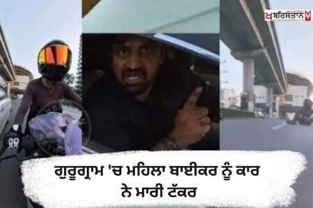 Car hits female biker in Gurugram, video goes viral; driver flees.