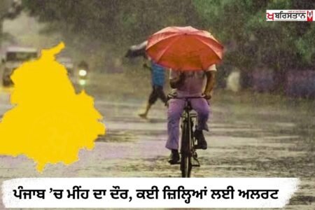 Rainy season in Punjab, alert for many districts