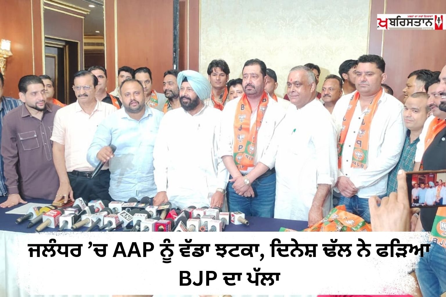 AAP suffers a big setback in Jalandhar; Dinesh Dhall joins BJP.