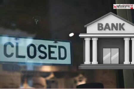 Banking services may be disrupted for five consecutive days