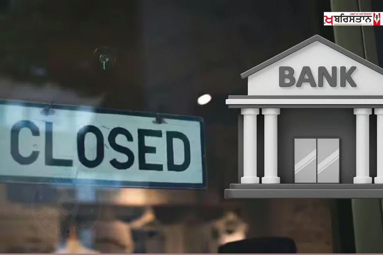 Banking services may be disrupted for five consecutive days