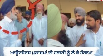 Uproar over outsourced employees' attendance; AAP MLA and former minister face off.