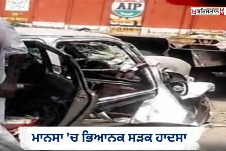 Horrific road accident in Mansa; BJP leader dies, 5 critically injured.