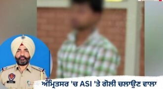 Accused who shot at ASI in Amritsar escapes police custody; SHO suspended
