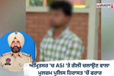 Accused who shot at ASI in Amritsar escapes police custody; SHO suspended