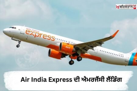 Air India Express makes emergency landing at Lucknow airport
