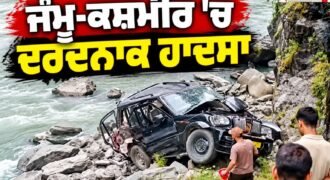Tragic accident in Jammu and Kashmir; 5 dead, including a 9-month-old baby girl.