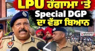 LPU Uproar: Special DGP's major statement following the recovery of a weapon and walkie-talkie.