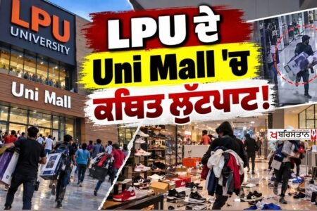 Alleged looting at LPU's Uni Mall! Videos of people making off with shoes and electronic goods go viral.
