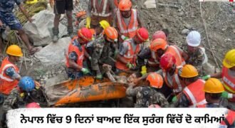 Defeat death! Two workers rescued alive from a tunnel in Nepal after 9 days
