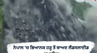 Landslides wreak havoc in Nepal after heavy rains, Chaulani river blocked in Darchula