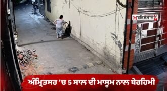Brutality against an innocent 5-year-old girl in Amritsar; slapped six times in the street! Incident captured on CCTV.