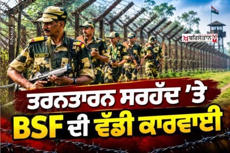 Major operation by BSF at Tarn Taran border; 2 Pakistani intruders shot dead.